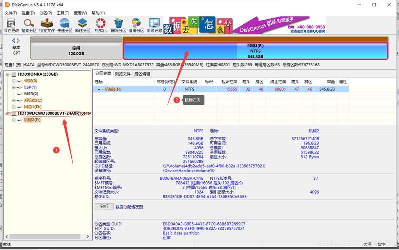 硬盘出现坏道怎么办？一文详解硬盘坏道屏蔽知识及成因  第8张