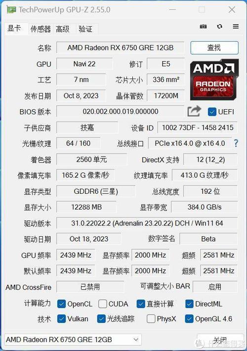 GTX460预设参数大揭秘！核心与显存频率如何影响性能？